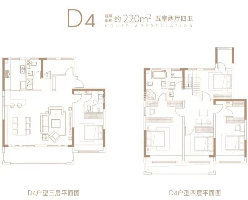 保利和光尘樾220㎡五室两厅四卫户型
