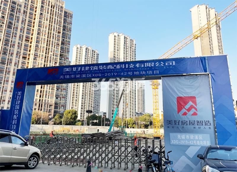 美好铂翠工地入口实景图（2021.3.22 摄）