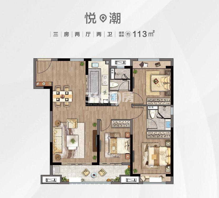 滨江孔雀城滨悦潮113㎡户型图
