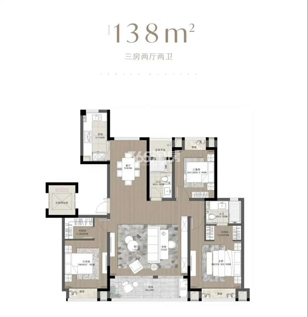 中交和风春岸花园138㎡户型