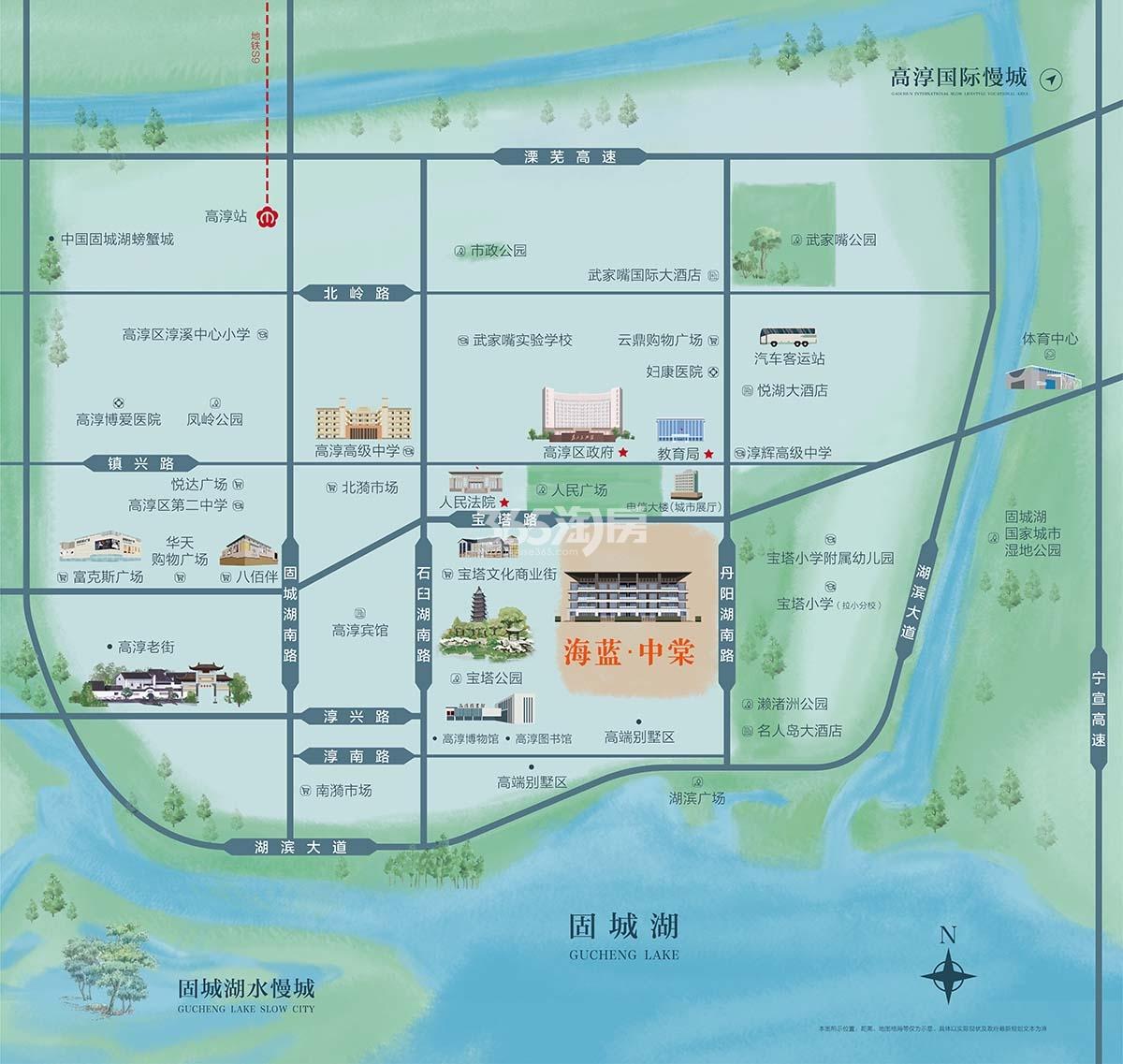 海蓝·中棠交通图