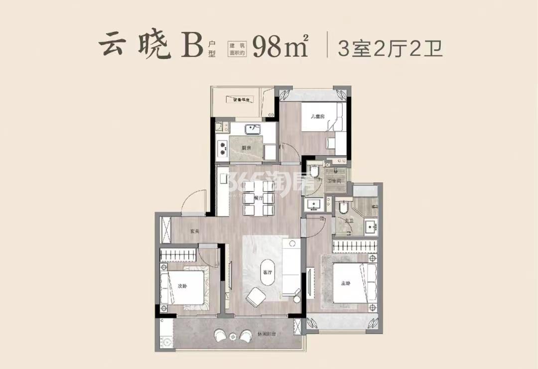 美的·云开东方98平洋房户型图