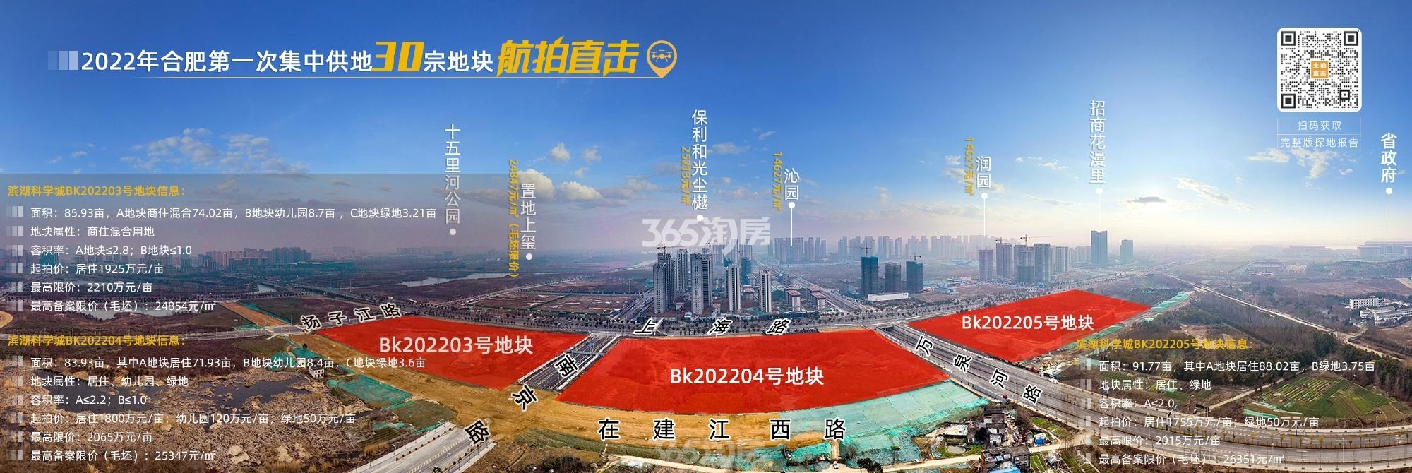 置地悦玺最新动态