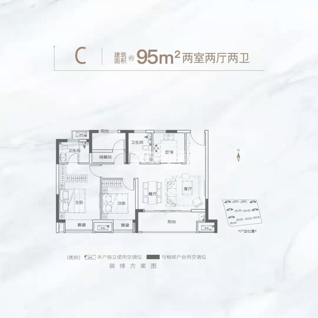 绿地·潮映江南户型图