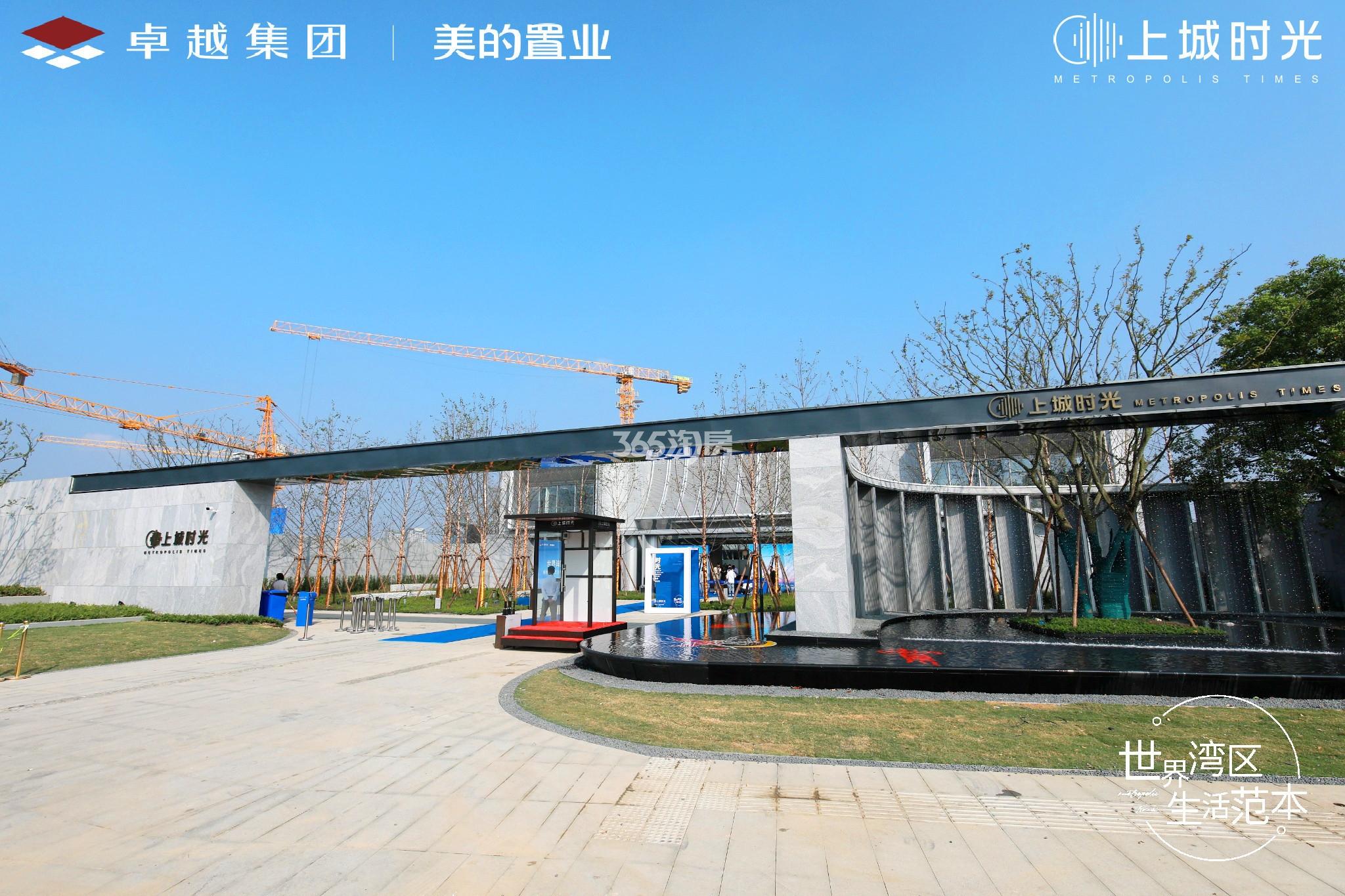 卓越美的·上城时光售楼处大门实景图