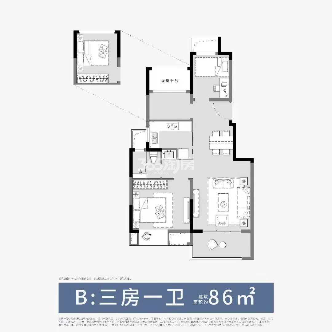 旭辉·吴门里86㎡户型