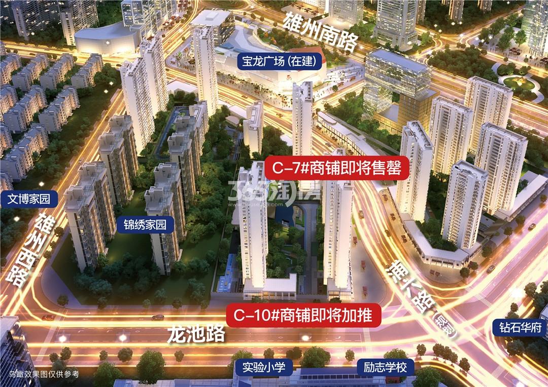 风华里效果图