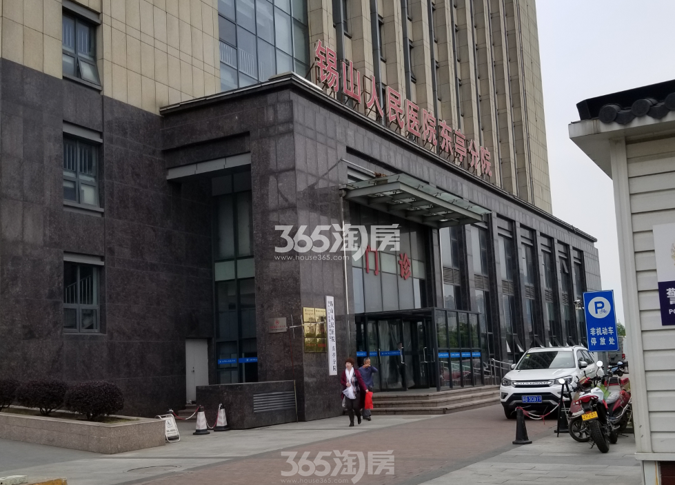 新城天一府配套图——锡山人民医院东亭分院