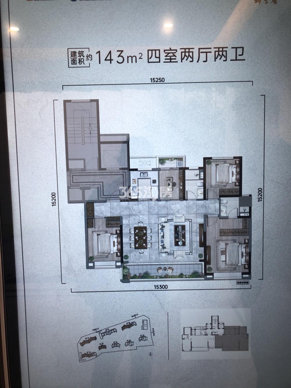 朗基锦云著户型图