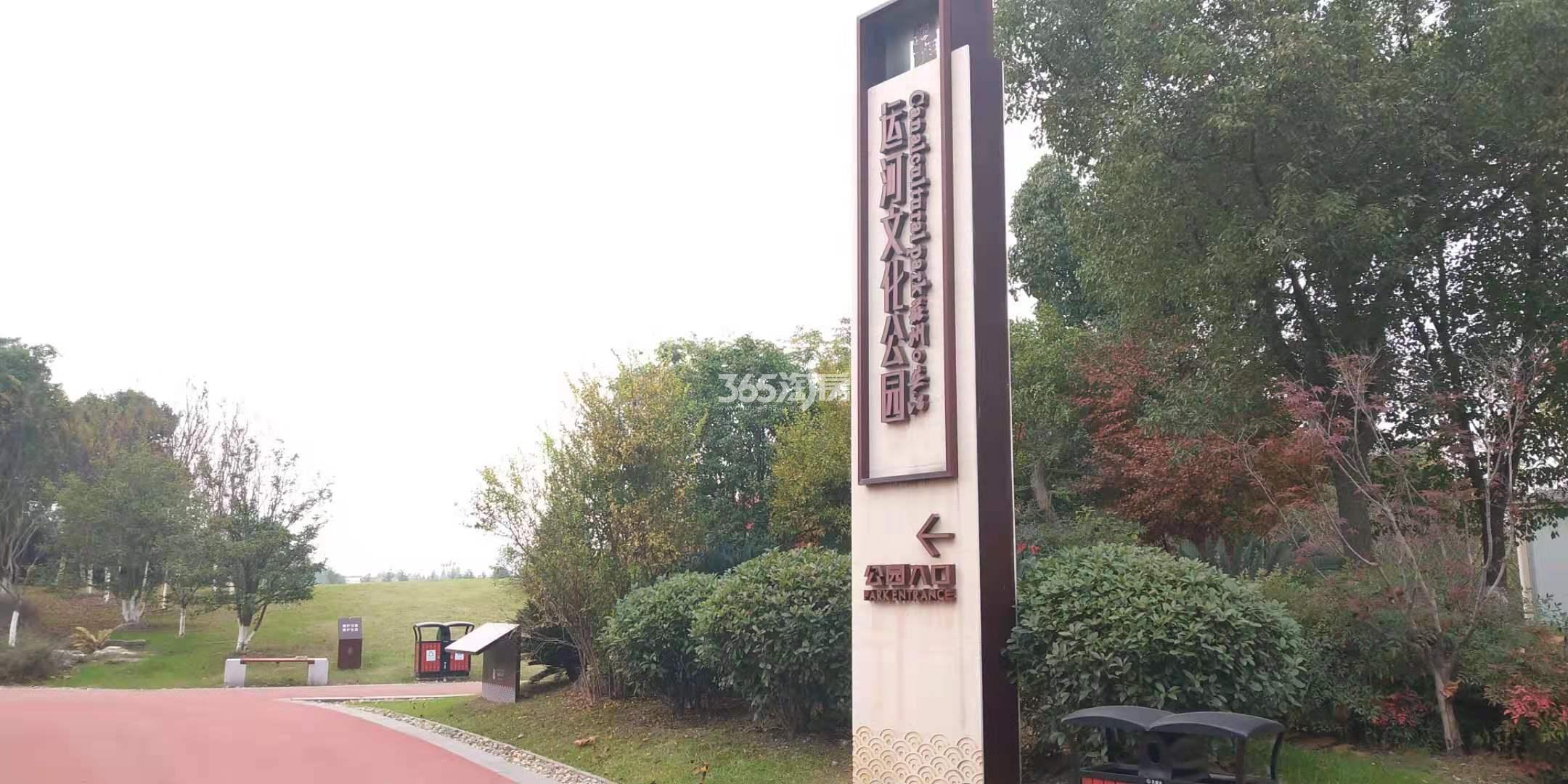 旭辉·吴门里周边公园配套-运河文化公园