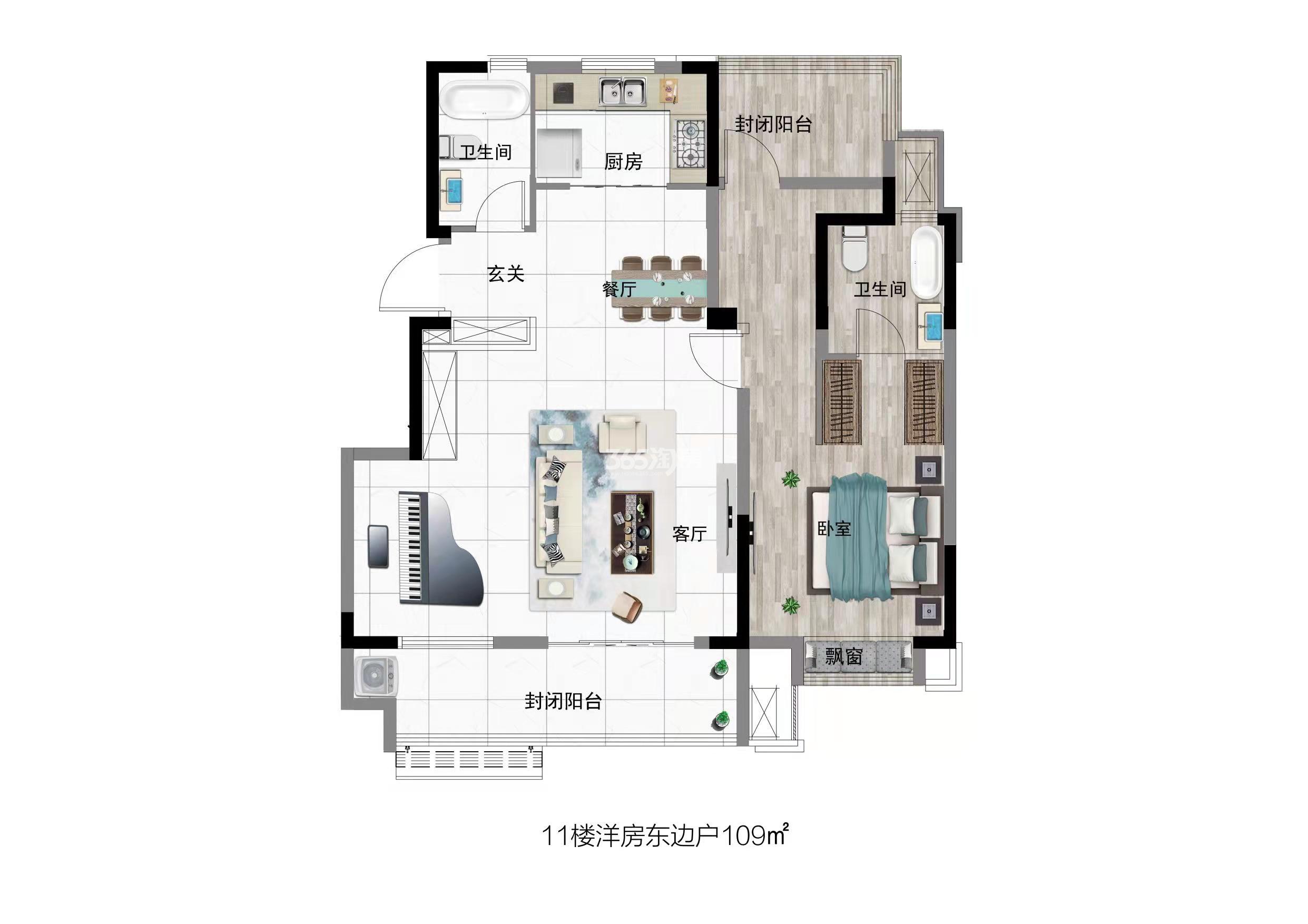 信达北云台低密度多层109㎡户型图