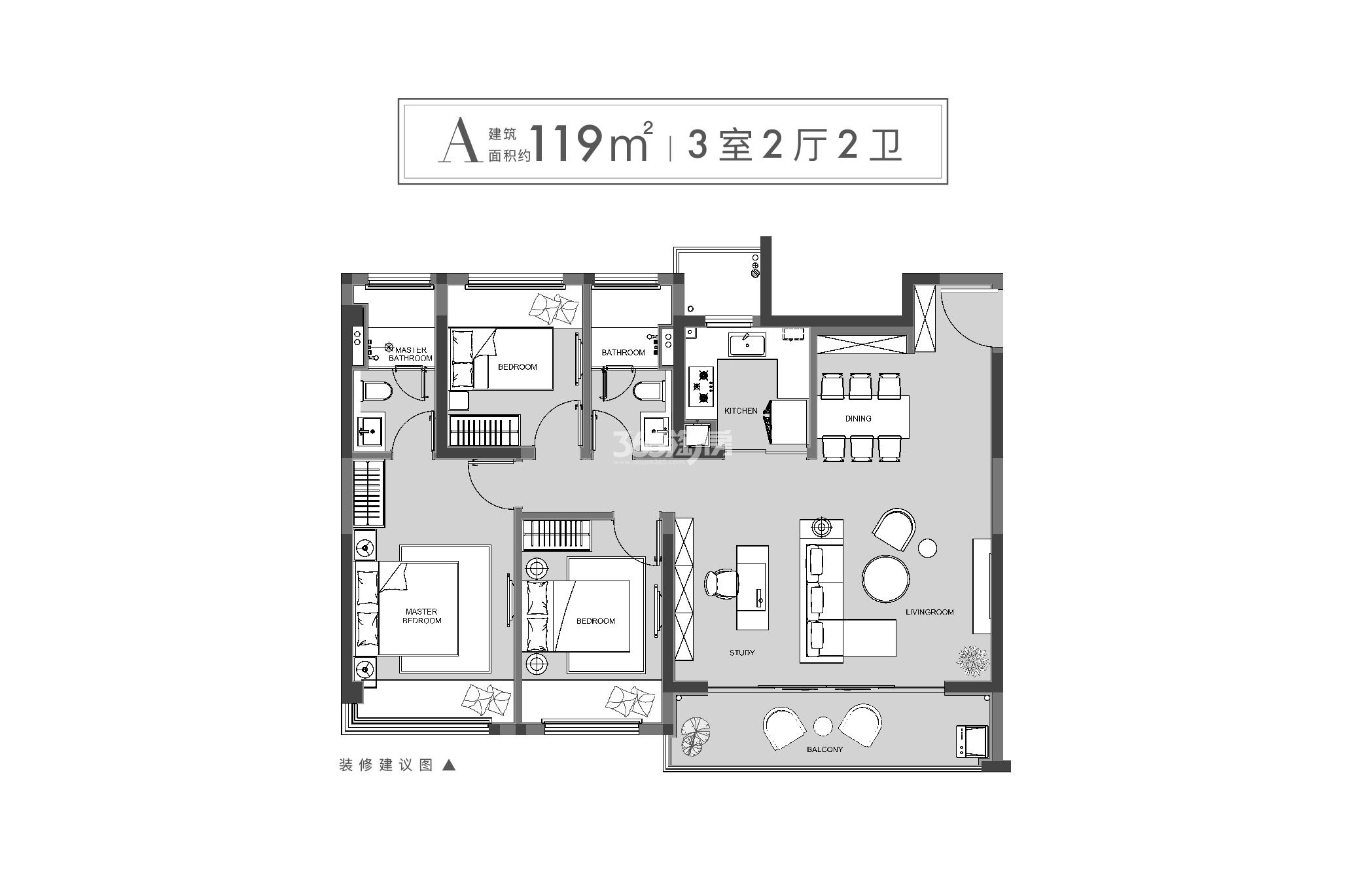 中建晴翠璟园约119㎡户型图