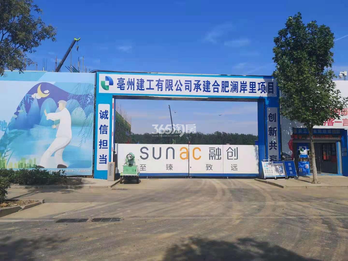 融创澜岸里项目工地现场实景图（2021.8.2）