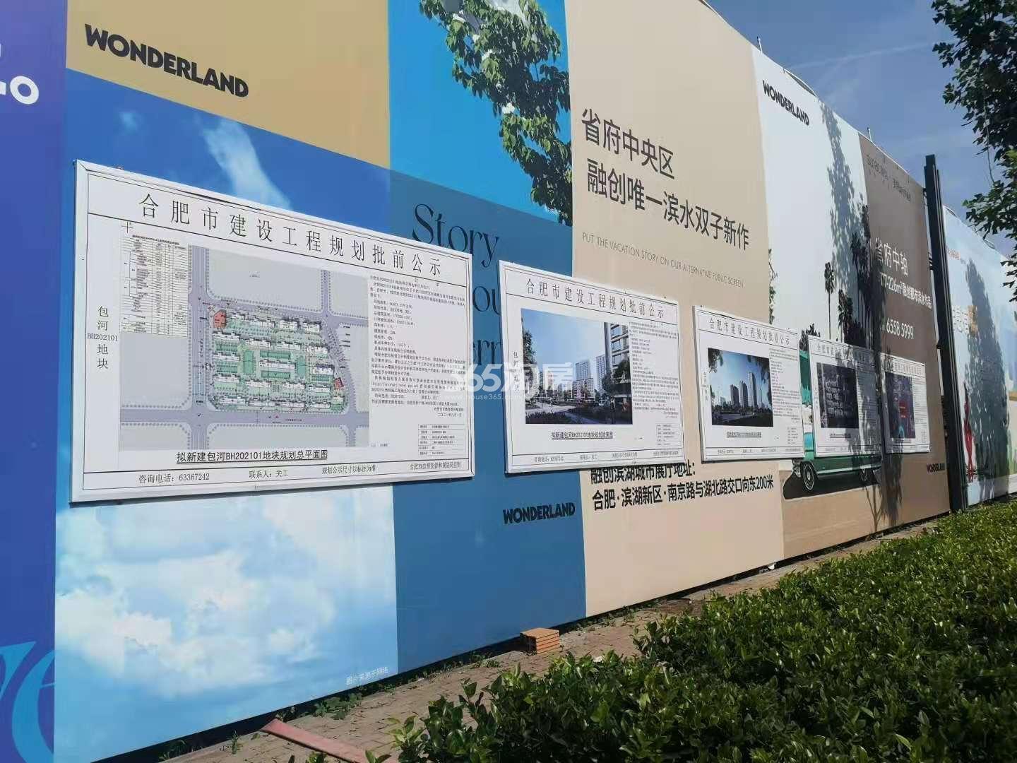 融创澜岸里项目工地围挡实景图（2021.8.2）