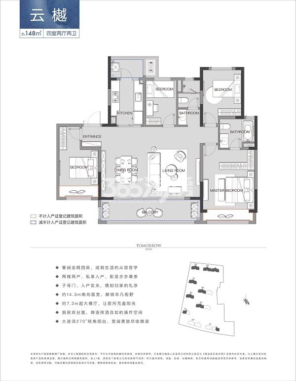 南山溪上四季花园户型图