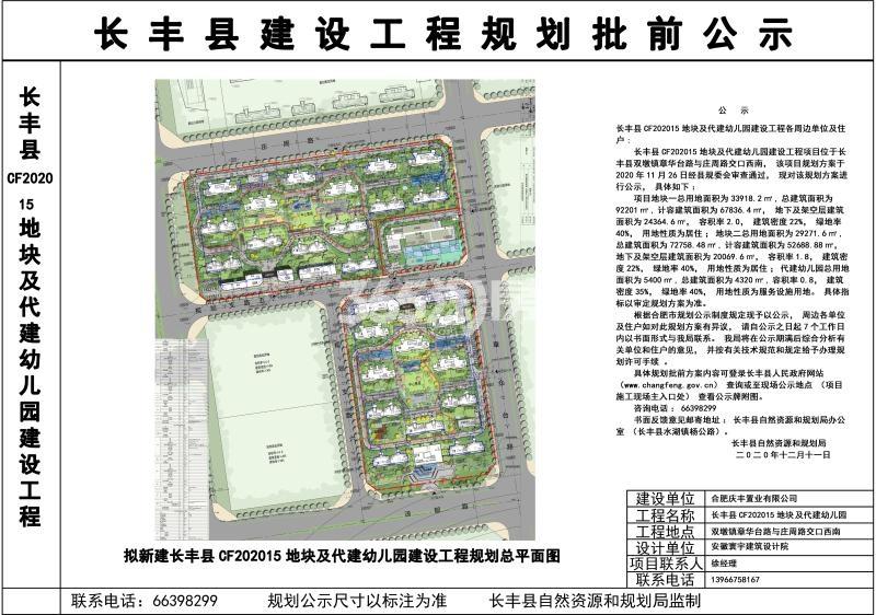 中南宸悦楼栋分布图