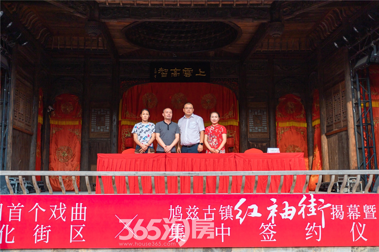 鸠兹古镇商家签约仪式（2021.9月摄）