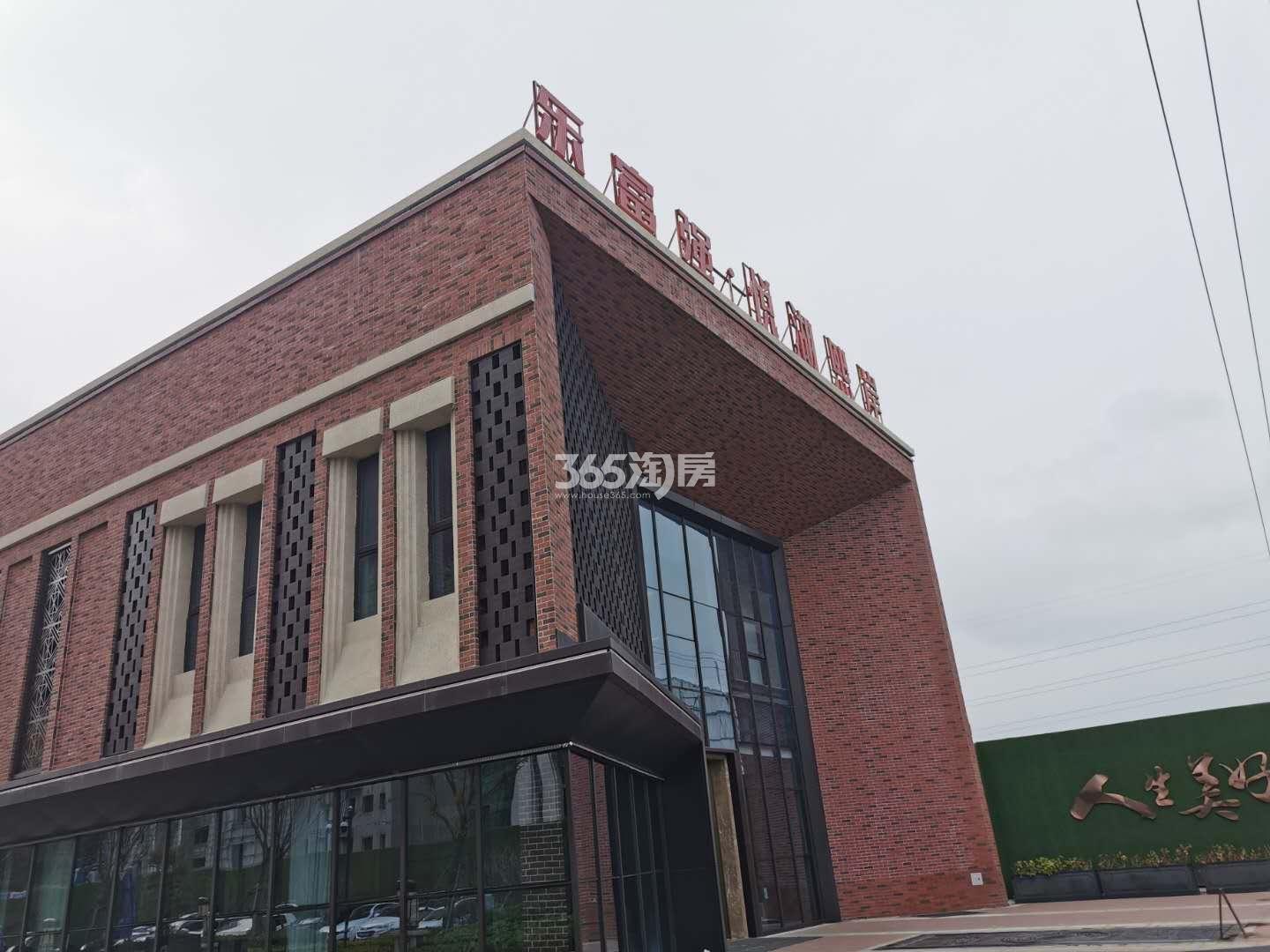 乐富强悦湖熙岸售楼部侧面实景图（2020.08.31）