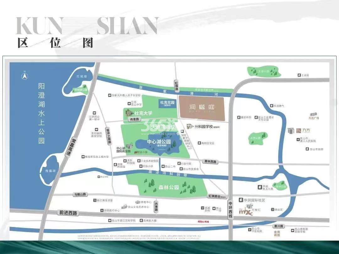 润樾庭交通图