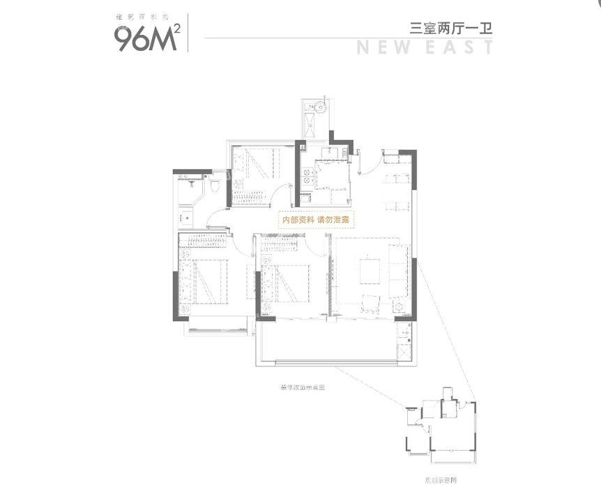 伟星东新壹号96㎡户型图
