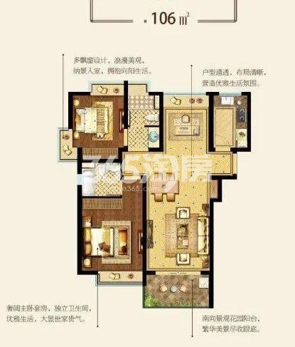 万业·观山泓郡小高层106平户型图
