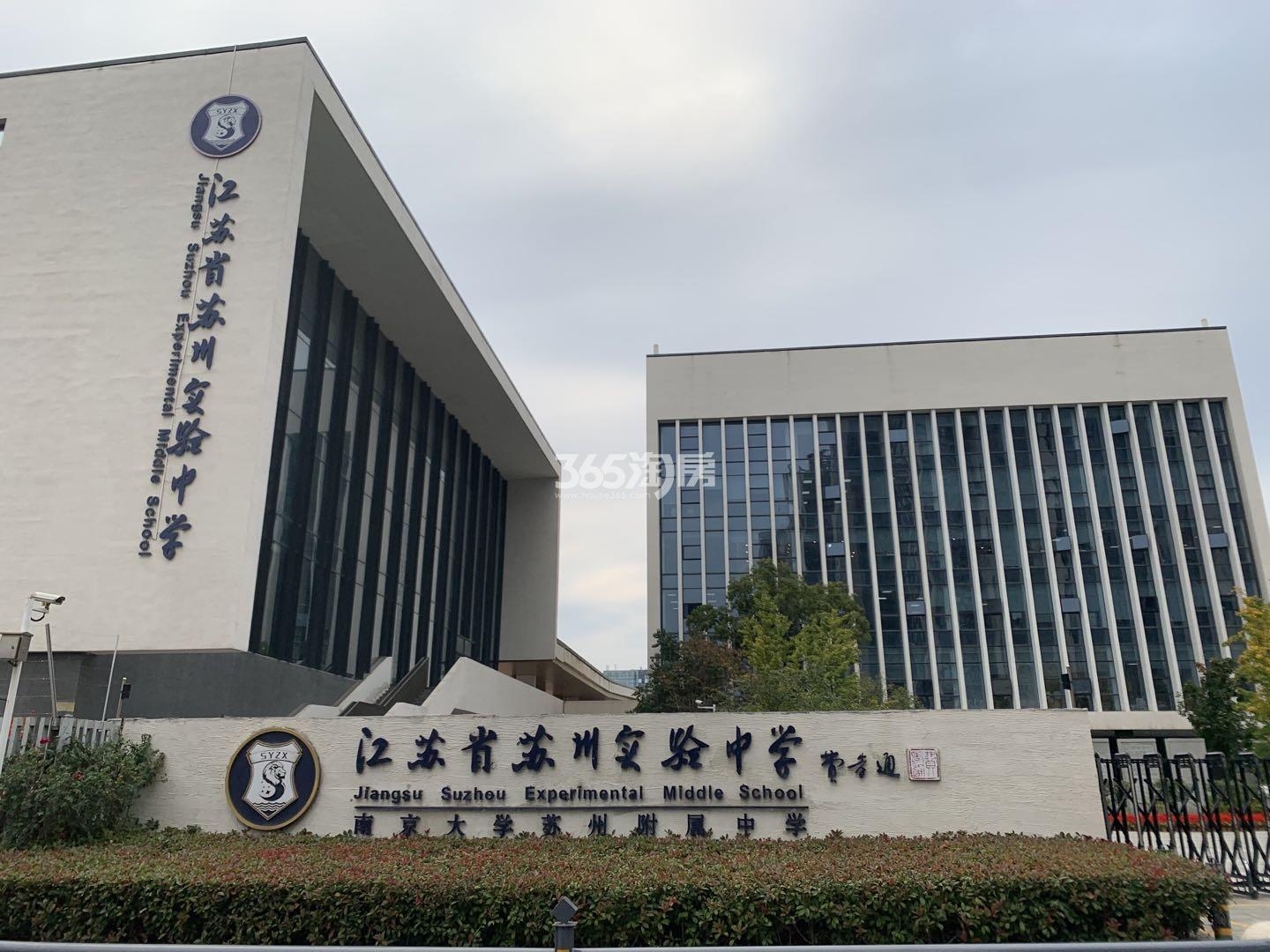 春和景明雅园周边配套江苏省苏州实验中学