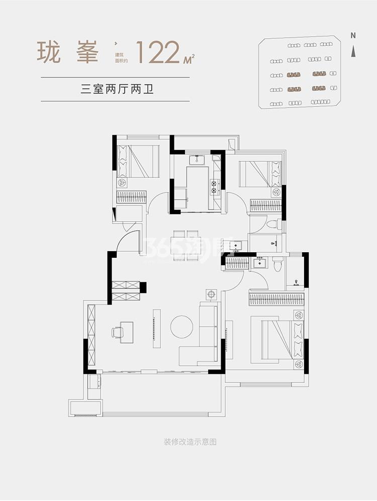 伟星珑胤台122㎡户型图