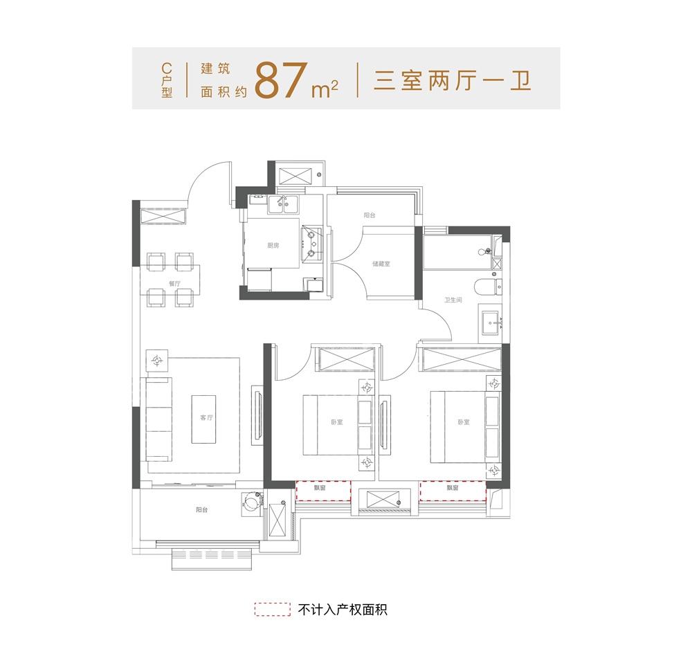 禹洲九颂嘉誉东方87㎡高层户型图
