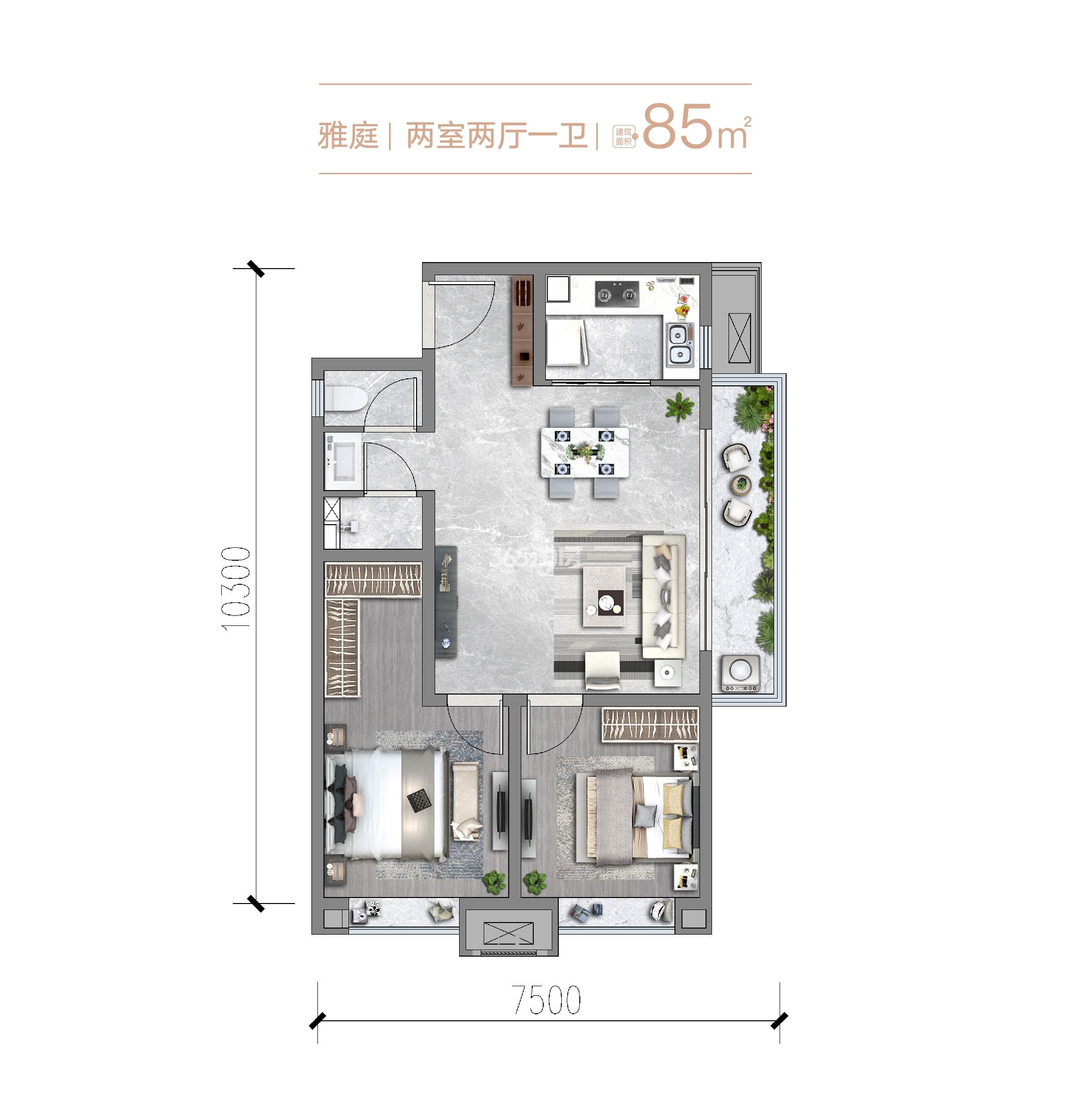 远洋未央华府85㎡两室户型图
