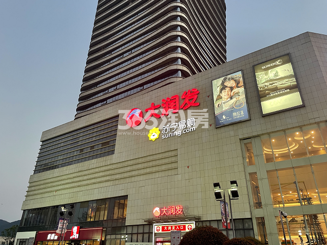 望山樾周边配套——大润发超市