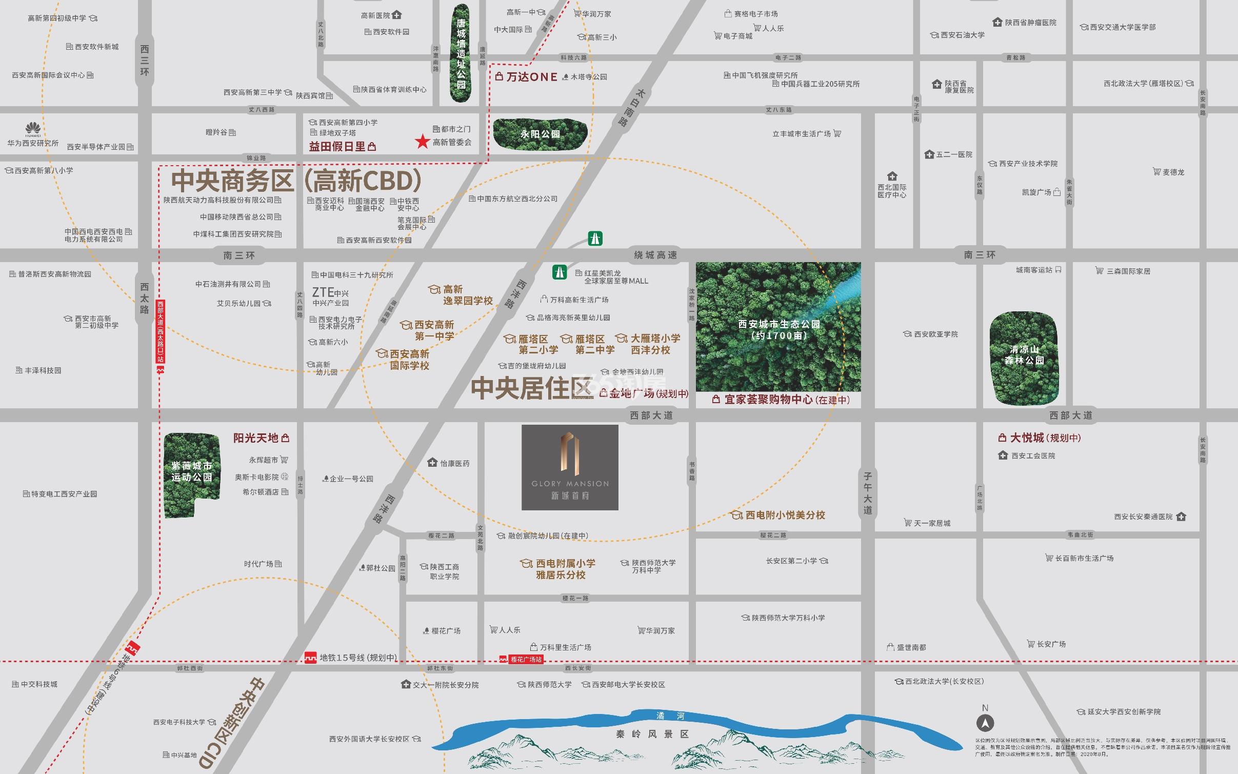 新城首府区位图