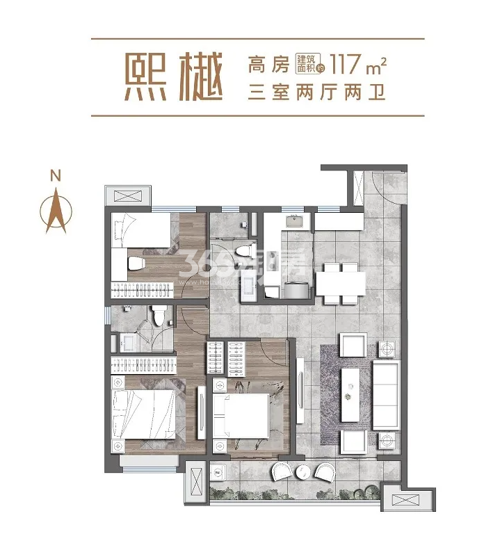 北宸天樾项目117㎡户型图