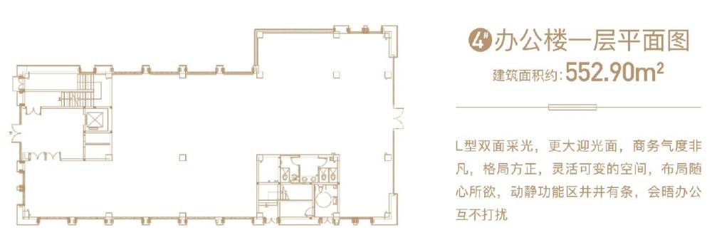 诗经里创想源4#办公楼一层平面图