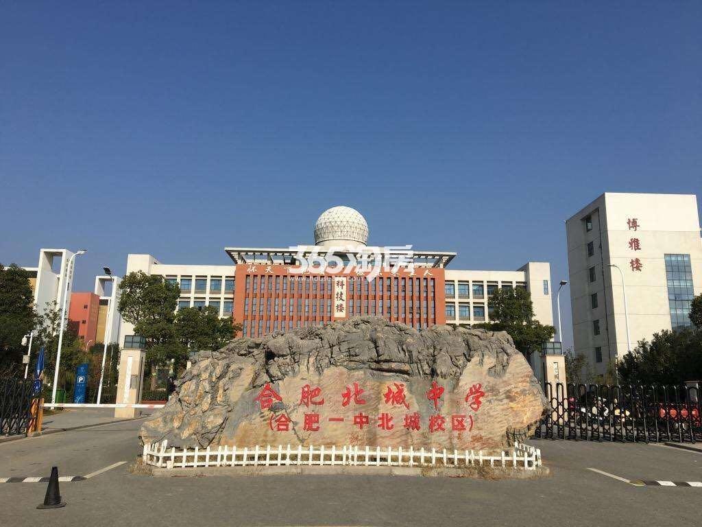 港龙旭辉城市江来周边北城中学配套图（2021.3.16）