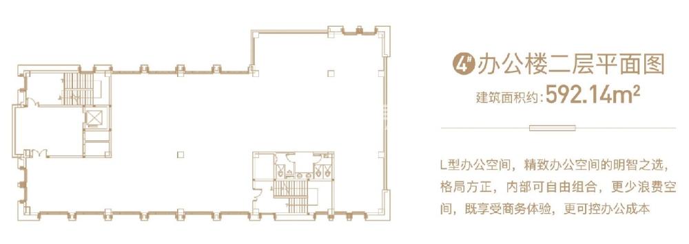 诗经里创想源4#办公楼二层平面图