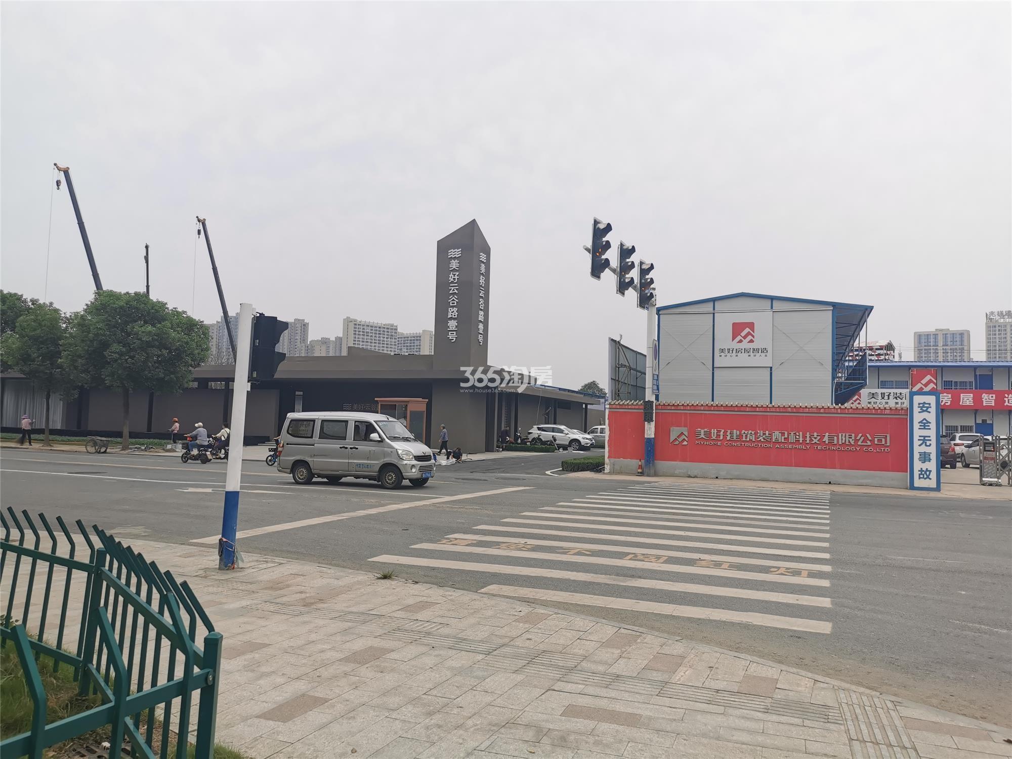 美好云谷路壹号售楼部外立标志实景图（2020.9.21）