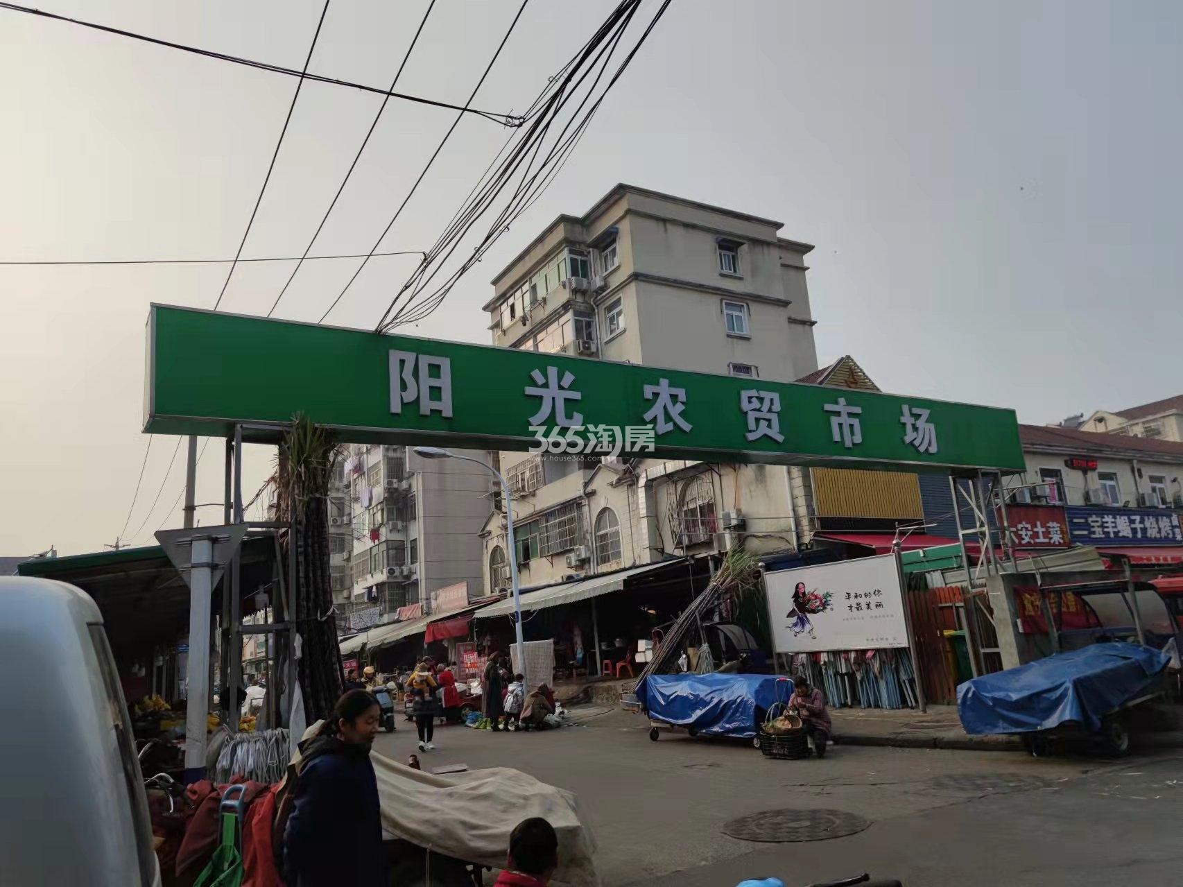 观山隐秀配套——阳光农贸市场（2022.1.19）