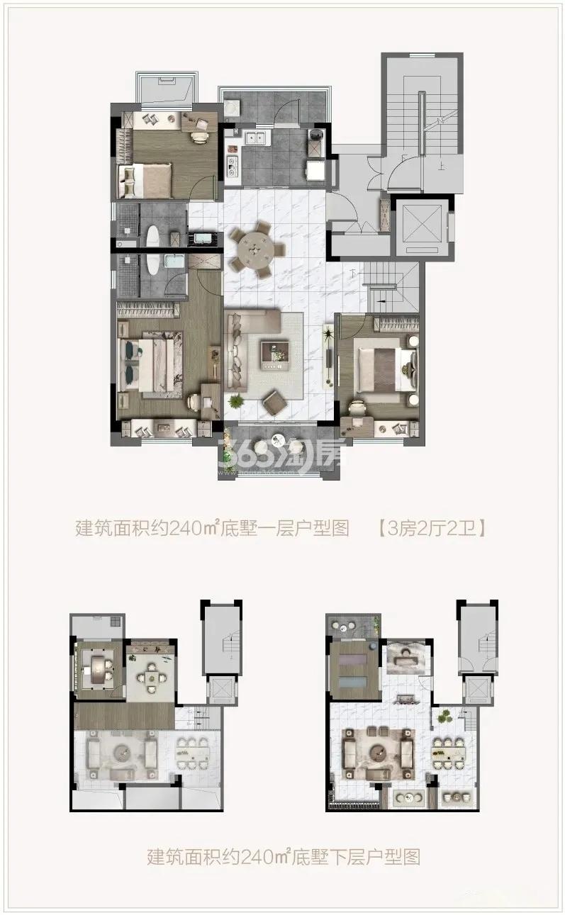 碧桂园泊云间240㎡底跃