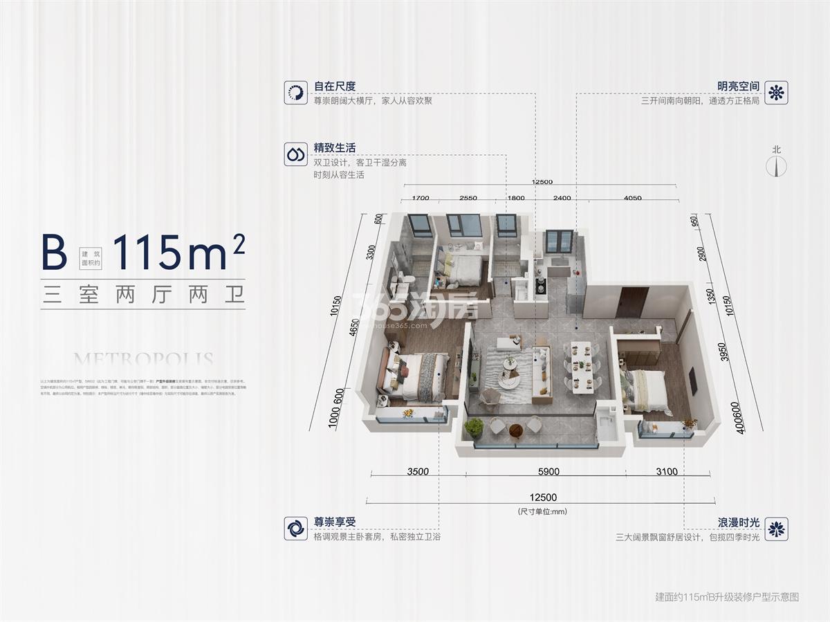 万科都荟沐语户型图