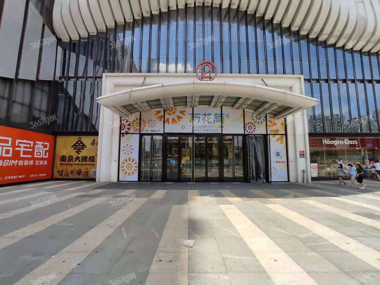 江宁万达广场_南京江宁万达广场二手房|租房|房价_南京365淘房