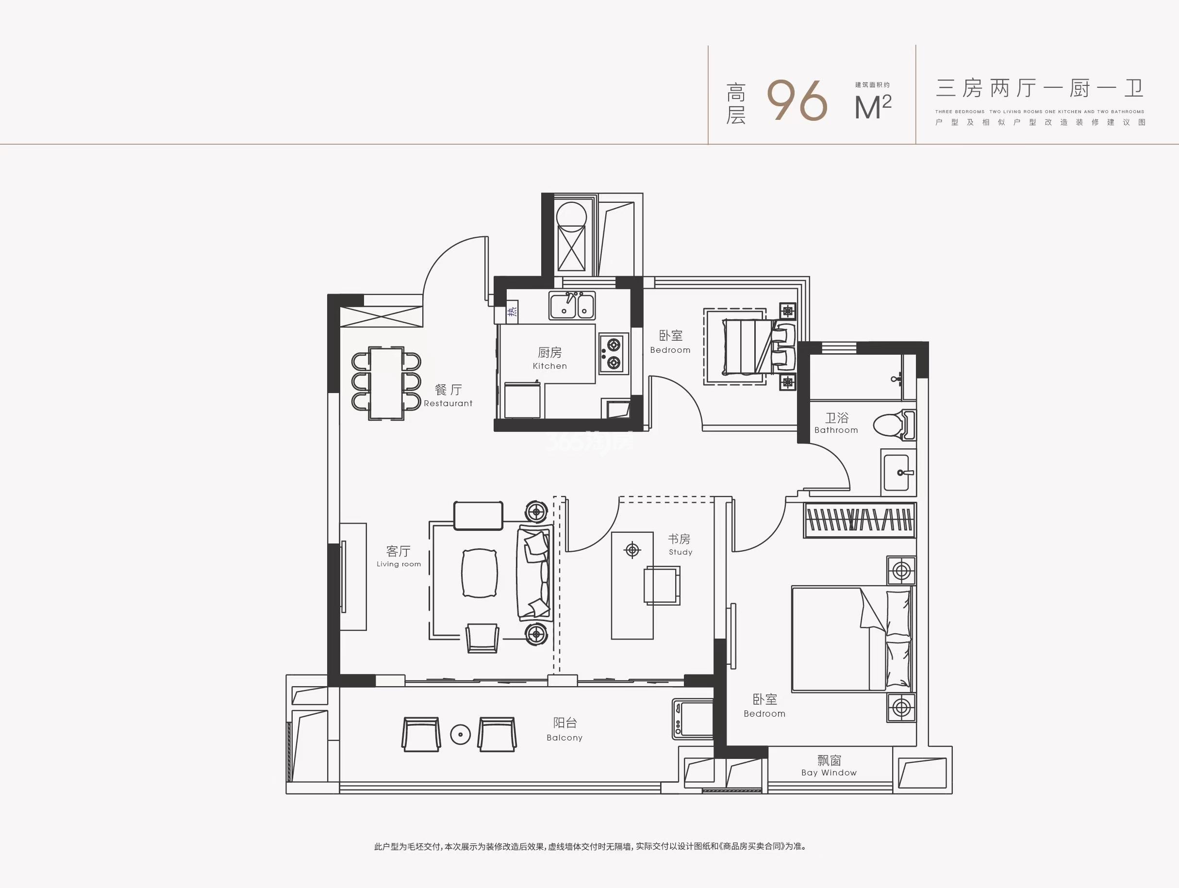 尚泽樾园高层96㎡户型图