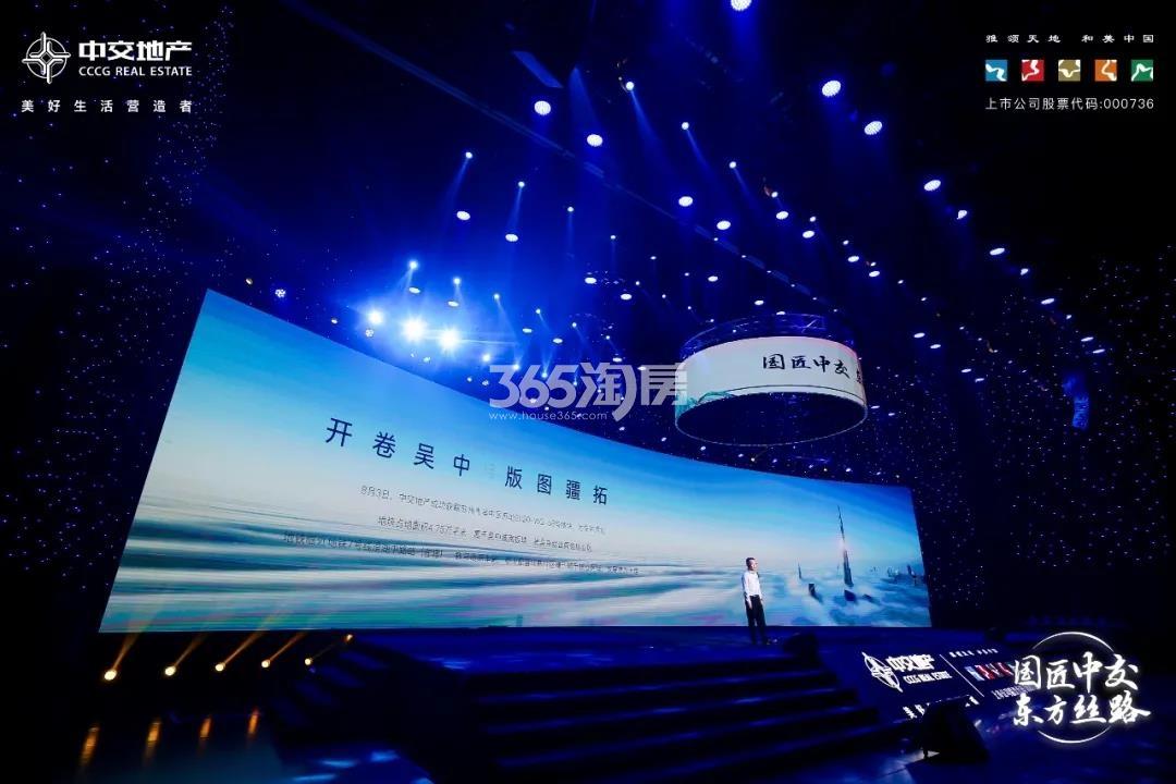 中交和风春岸花园活动现场图