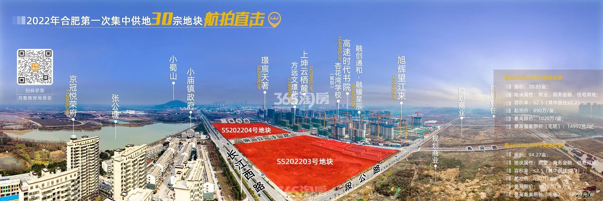 创霖锦程澜湾地块周边配套航拍图（2022.3.22）