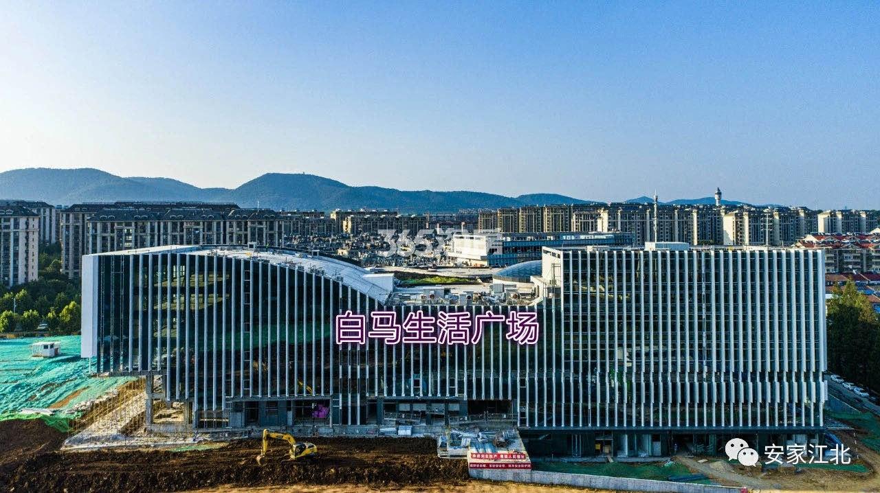 融侨观邸周边航拍实景图-白马邻里中心（9.29）