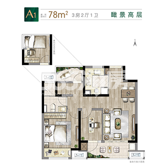 恒力健康城户型图