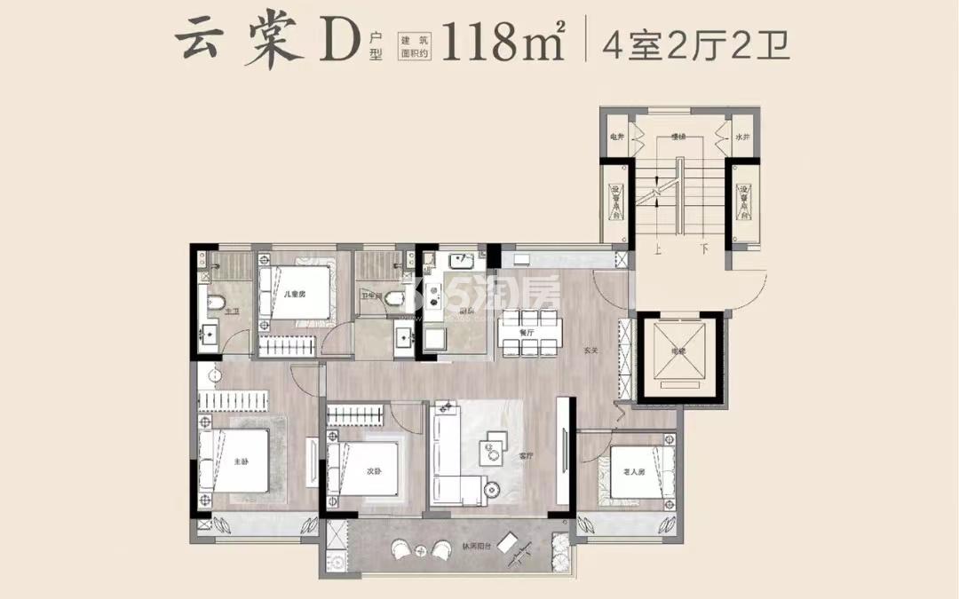 美的·云开东方118平洋房户型图